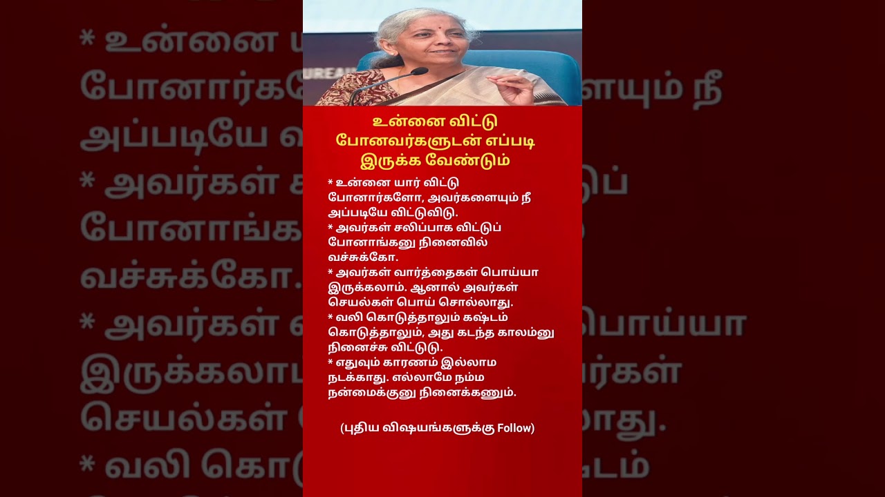 Nirmala Sitharaman's 5 Smart Financial Tips Everyone Should Follow Money Management Secrets