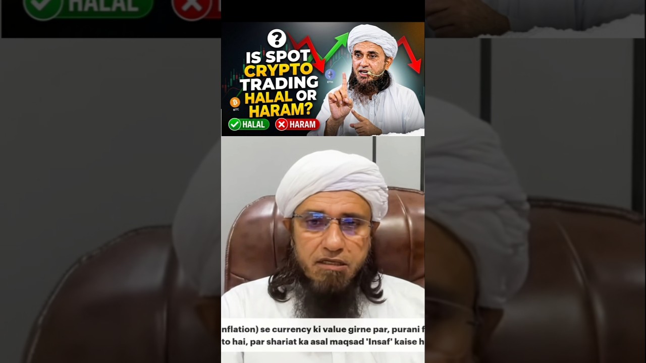 Kya Crypto Mein Spot Trading karna jayaz hai | Mufti Tariq Masood | #shorts