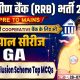 IBPS RRB GA Classes | Financial Inclusion Scheme Top MCQs | Gramin Bank General Awareness Class