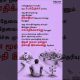 Money Alone Never Brings Peace | Financial Wisdom | Sindhanai Bytes