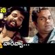Vah Re Vah Video Song | Money Telugu Movie Songs | JD Chakravarthy | Brahmanandam | Mango Music