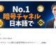 5 Japanese Crypto Kols Youtube Channels To Follow