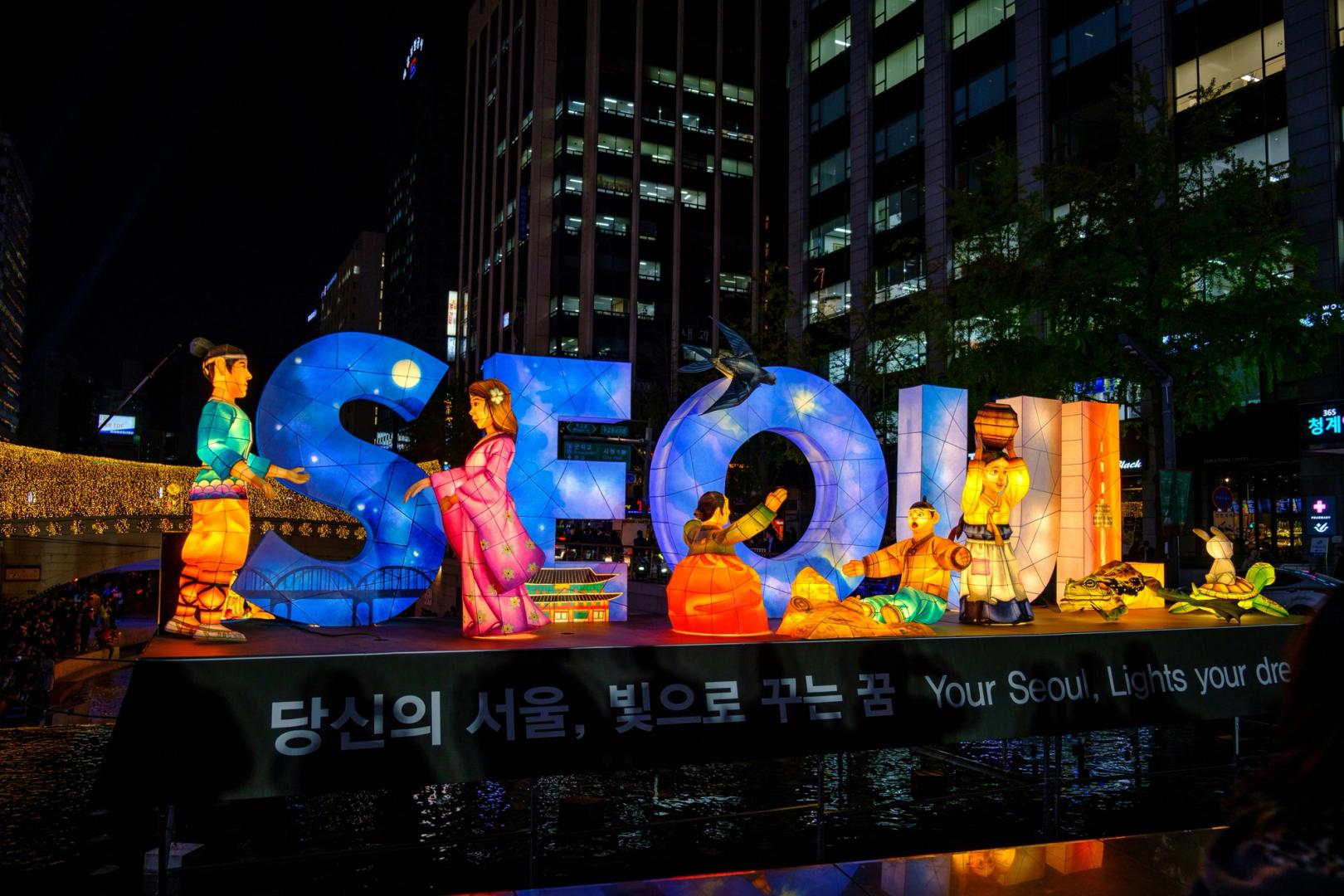 South Korea’s new economic roadmap is a massive bet on blockchain technology
