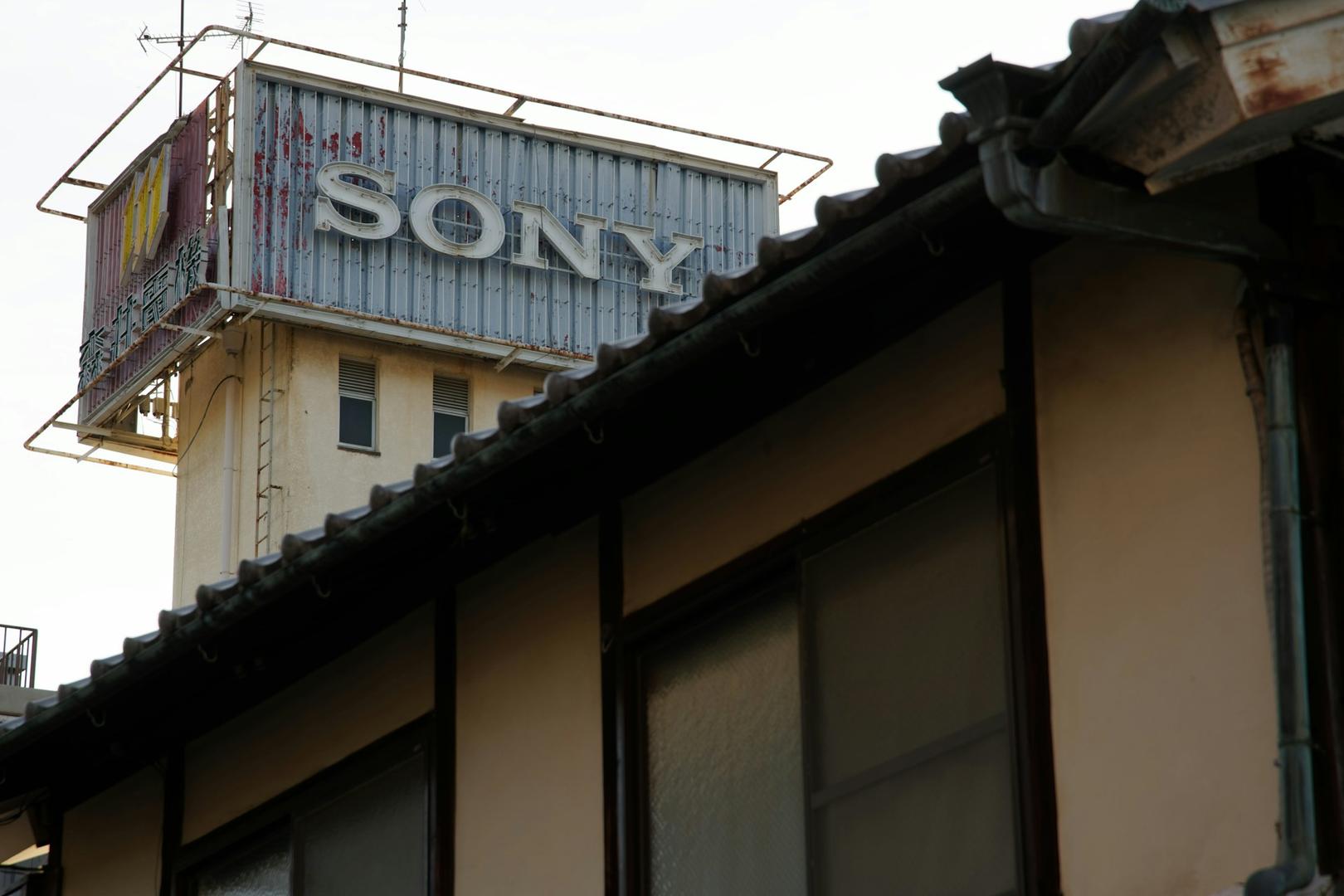 Sony Bank secures conditional OCC approval for U.S. stablecoin trust bank