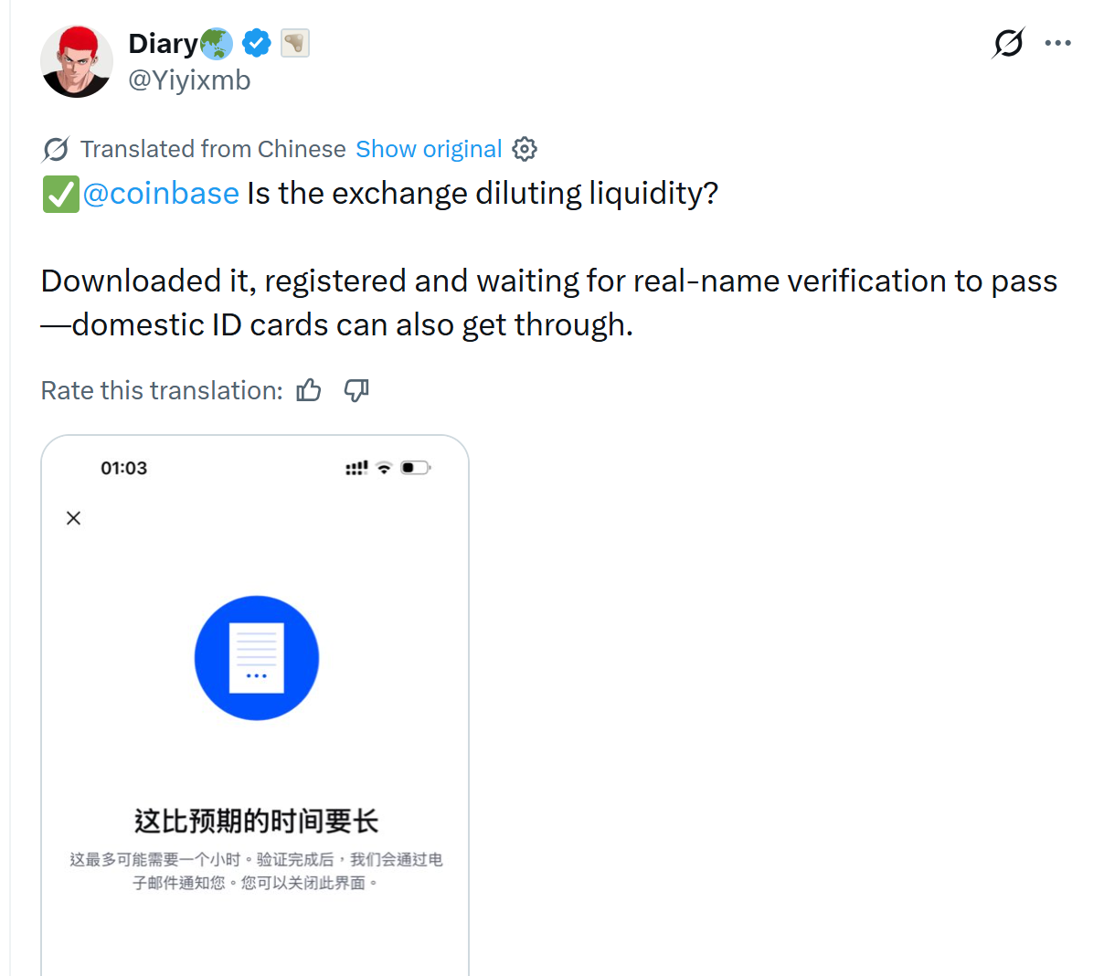 Chinese text reads