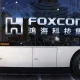 Foxconn second-quarter revenue jumps, company cautions on geopolitics