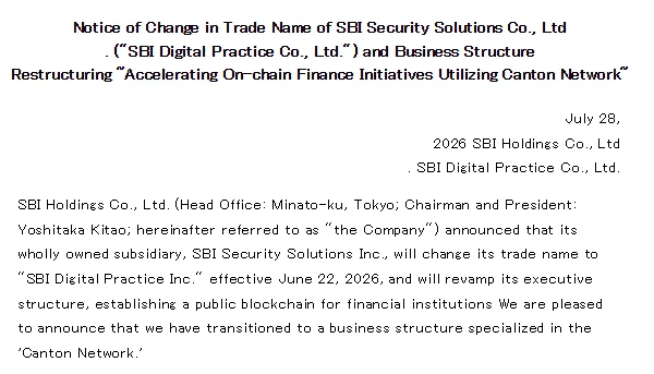 BI Holdings notice announcing SBI Digital Practice and its Canton Network-focused restructuring.