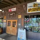 David Deno to take over as Cracker Barrel CEO as rebrand recovery continues