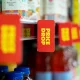 BDCs: The More They Fall, The More I Buy (NYSEARCA:BIZD)