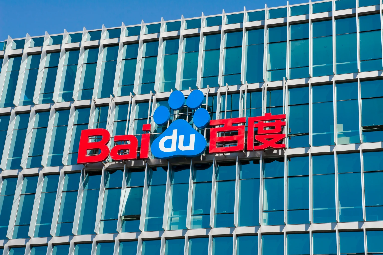 Baidu Q2 2026 Preview: Upgrade To HOLD; Focus On AI Catalysts (NASDAQ:BIDU)