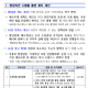 South Korea to Bring Digital Assets Under State Asset Management System