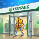 Russia’s Biggest Bank Plans Crypto Trading Infrastructure By Year End