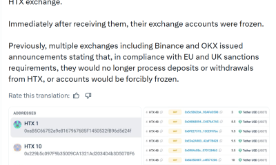 Users are complaining that unexpected HTX deposits are contaminating their exchange addresses