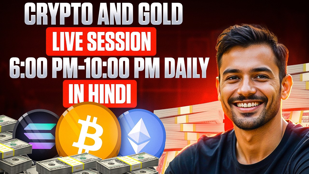 Crypto Trading LIVE: BTC Live Trading Bitcoin Analysis | 28 JULY #crypto #bitcoin #btc