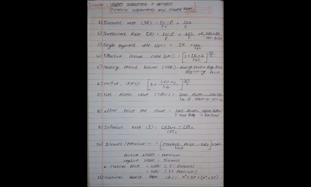 #bbs financial instrument and interest rates 3rd year finance chapter 2 #thirdyear #finance #reels