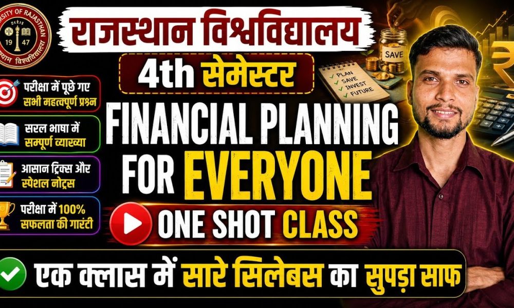 financial planning for everyone  || finance planning for everyone 4th semester