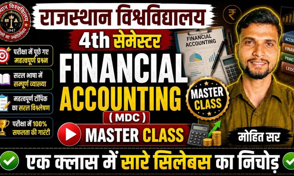 financial accounting 4th semester || financial accounting