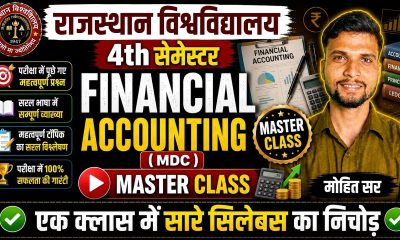 financial accounting 4th semester || financial accounting
