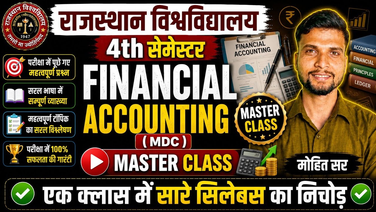 financial accounting 4th semester || financial accounting