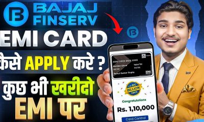 Bajaj Finance EMI Card Kaise Banaye | Bajaj Finserv Insta EMI Card | How to Apply for Bajaj EMI Card