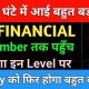 JIO FINANCIAL SERVICE NEWS | JIO FINANCIALS  LATEST NEWS | Market support
