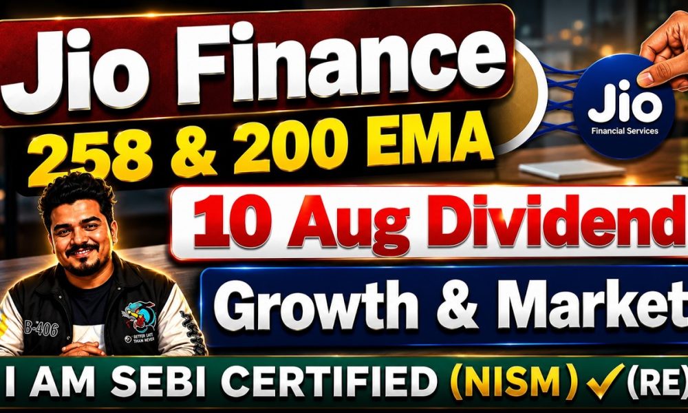 Dividend | Jio Finance Share Latest News | Jio Financial Services Latest News | Jio Finance Share
