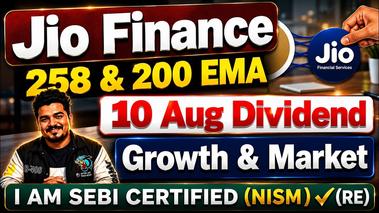 Dividend | Jio Finance Share Latest News | Jio Financial Services Latest News | Jio Finance Share