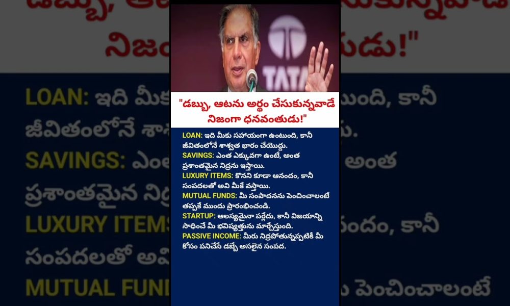 Ratan Tata’s Timeless Money Advice That Can Change Your Financial Future | Smart Investing, Savings