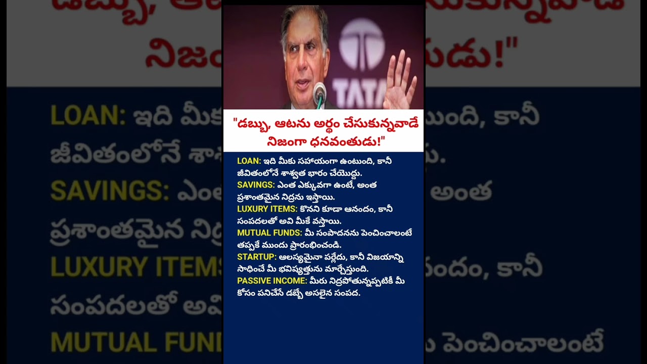 Ratan Tata’s Timeless Money Advice That Can Change Your Financial Future | Smart Investing, Savings