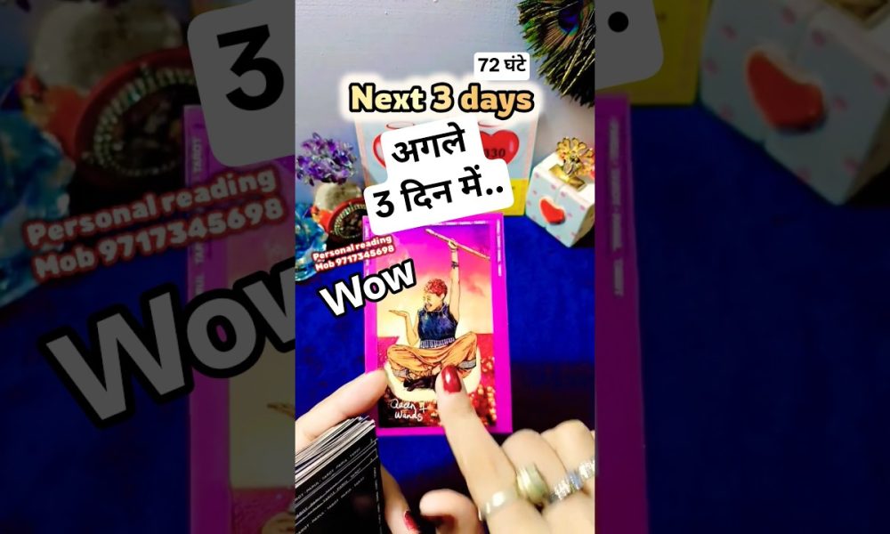 #tarot #new #viral #Shorts #trending #tarotreading #tarotcards #god #money #love #life #future #leo