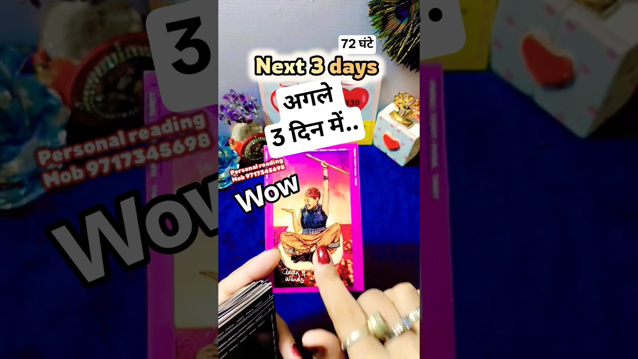 #tarot #new #viral #Shorts #trending #tarotreading #tarotcards #god #money #love #life #future #leo