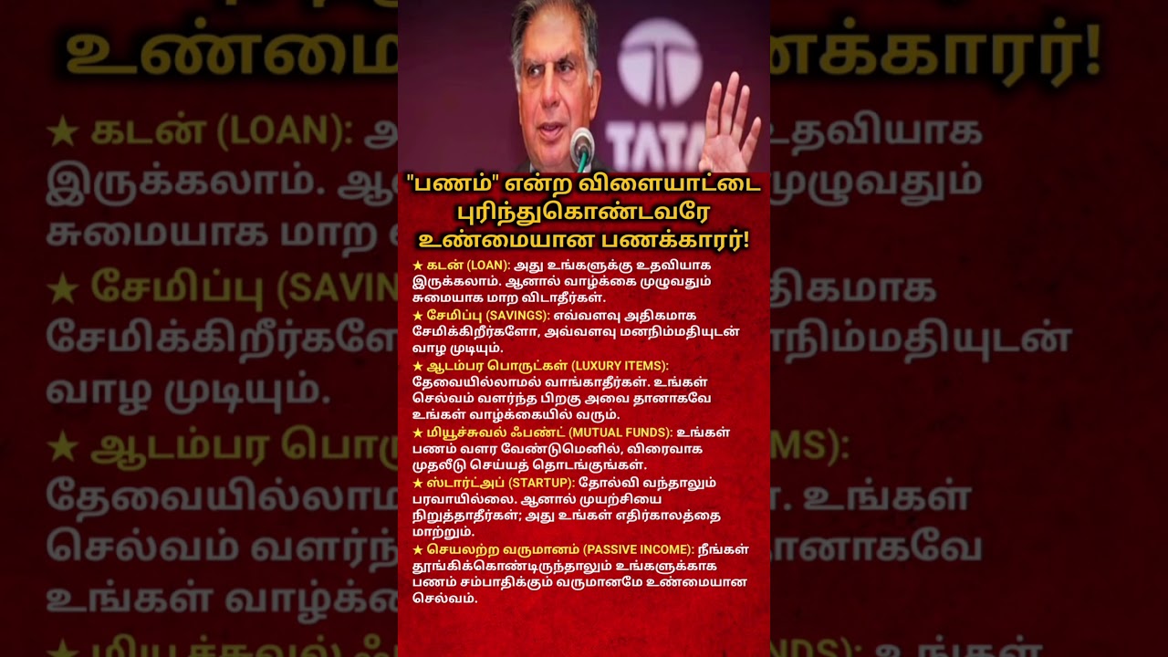 6 Money Rules That Can Make You Rich | Smart Financial Habits Everyone Must Know | Tamil Motivation