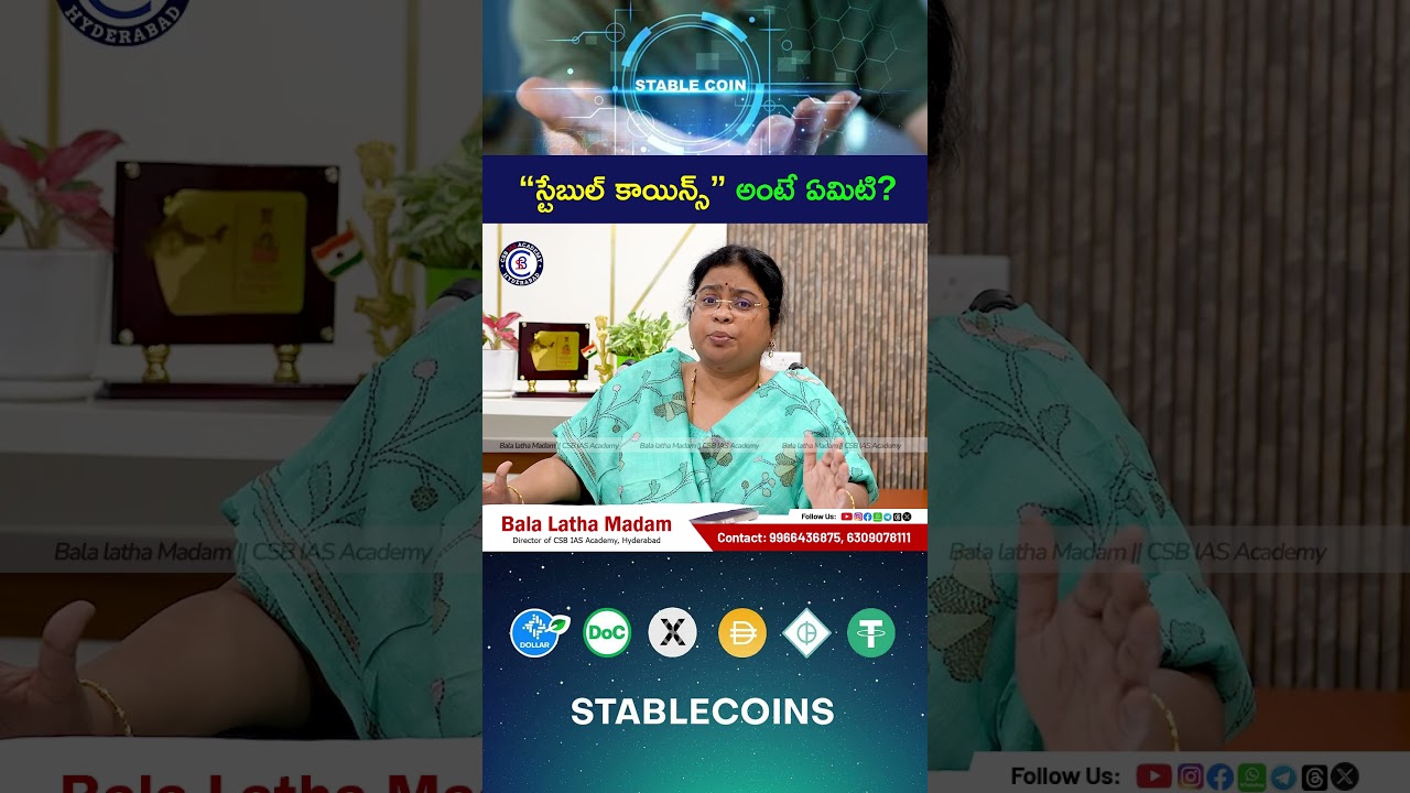 #Stablecoins #CryptoEducation #NirmalaSitharaman #Finance #DigitalCurrency #CryptoNews #india #upsc