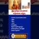 Chanakya's Money Rule: Master These 3 Things & Build Wealth Faster #tamilmotivation #tamilshorts