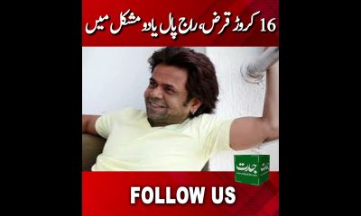 Bollywood actor Rajpal Yadav is once again in legal and financial trouble #shorts