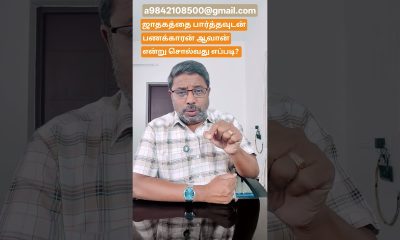 success in financial life