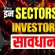 Which Stock Market Sectors Should Investors Watch? | Financial Astrology | Prashant Kapoor LIVE