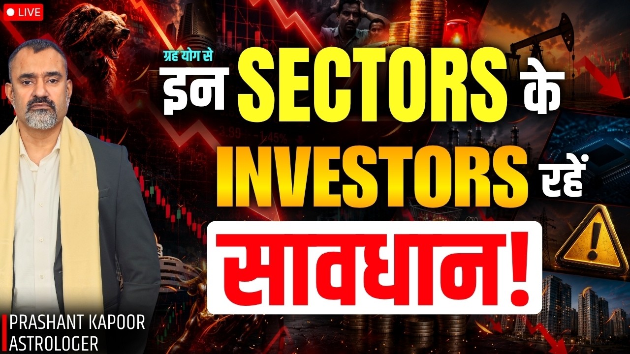 Which Stock Market Sectors Should Investors Watch? | Financial Astrology | Prashant Kapoor LIVE