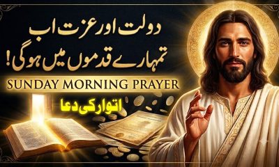 Jesus Message Today | Powerful Sunday Morning Prayer For Financial Miracle And Debt Cancellation