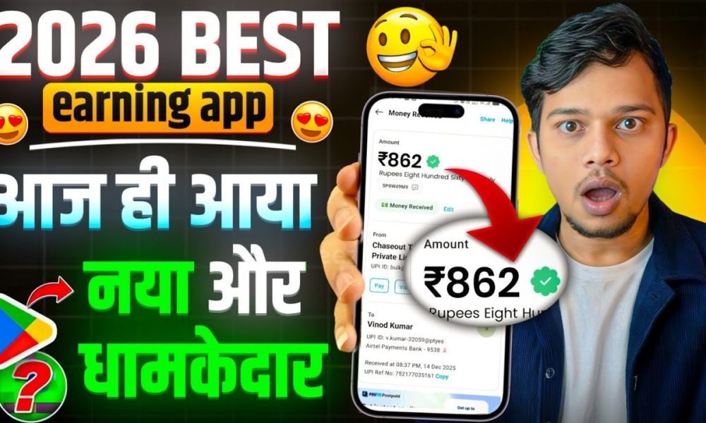 EARNING APP | NEW EARNING APP TODAY | NEW LOOT OFFER TODAY | MONEY EARNING APPS | ONLINE EARNING APP