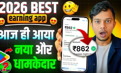 EARNING APP | NEW EARNING APP TODAY | NEW LOOT OFFER TODAY | MONEY EARNING APPS | ONLINE EARNING APP