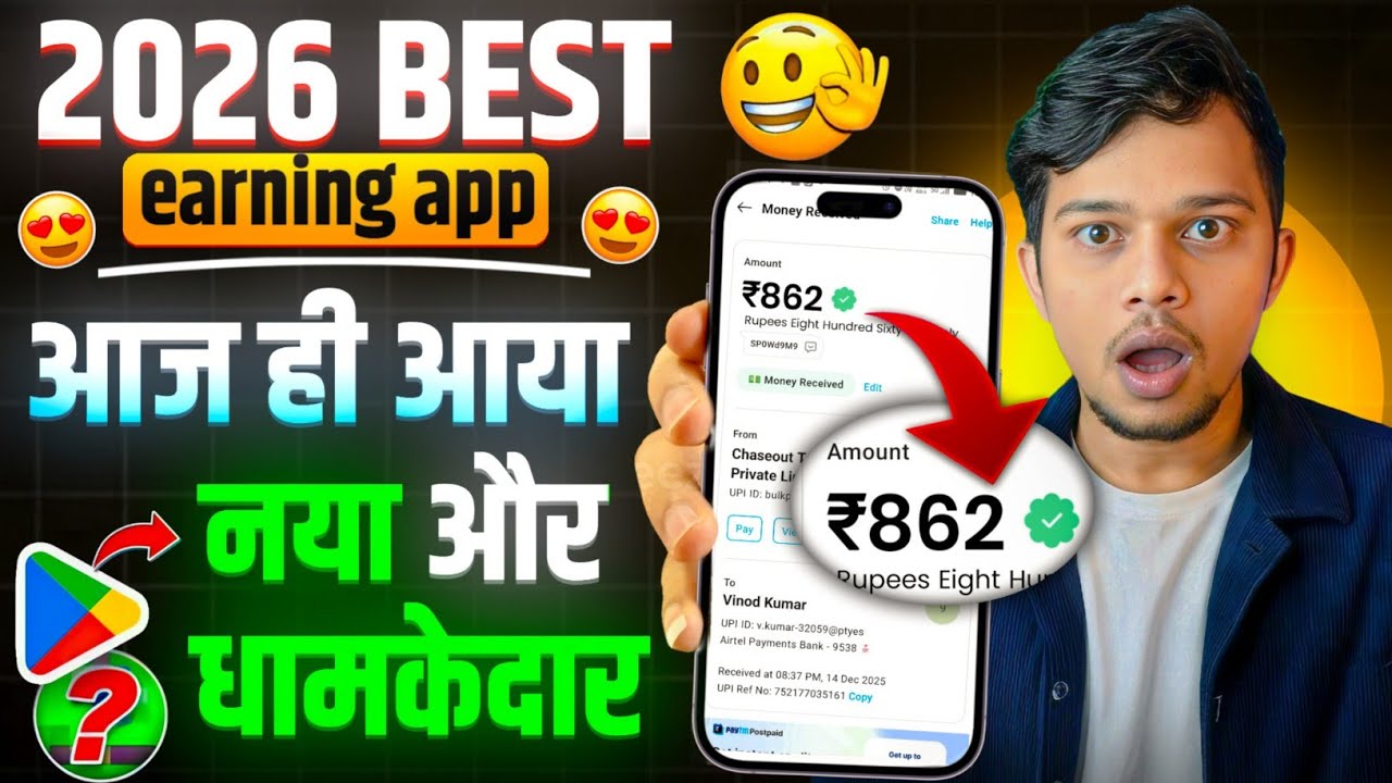 EARNING APP | NEW EARNING APP TODAY | NEW LOOT OFFER TODAY | MONEY EARNING APPS | ONLINE EARNING APP