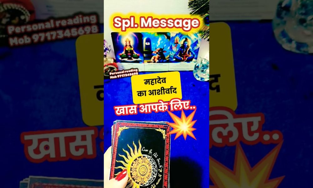 #god # #tarot #new #viral #Shorts #trending #astrology #message #future #love #money #tarotreading
