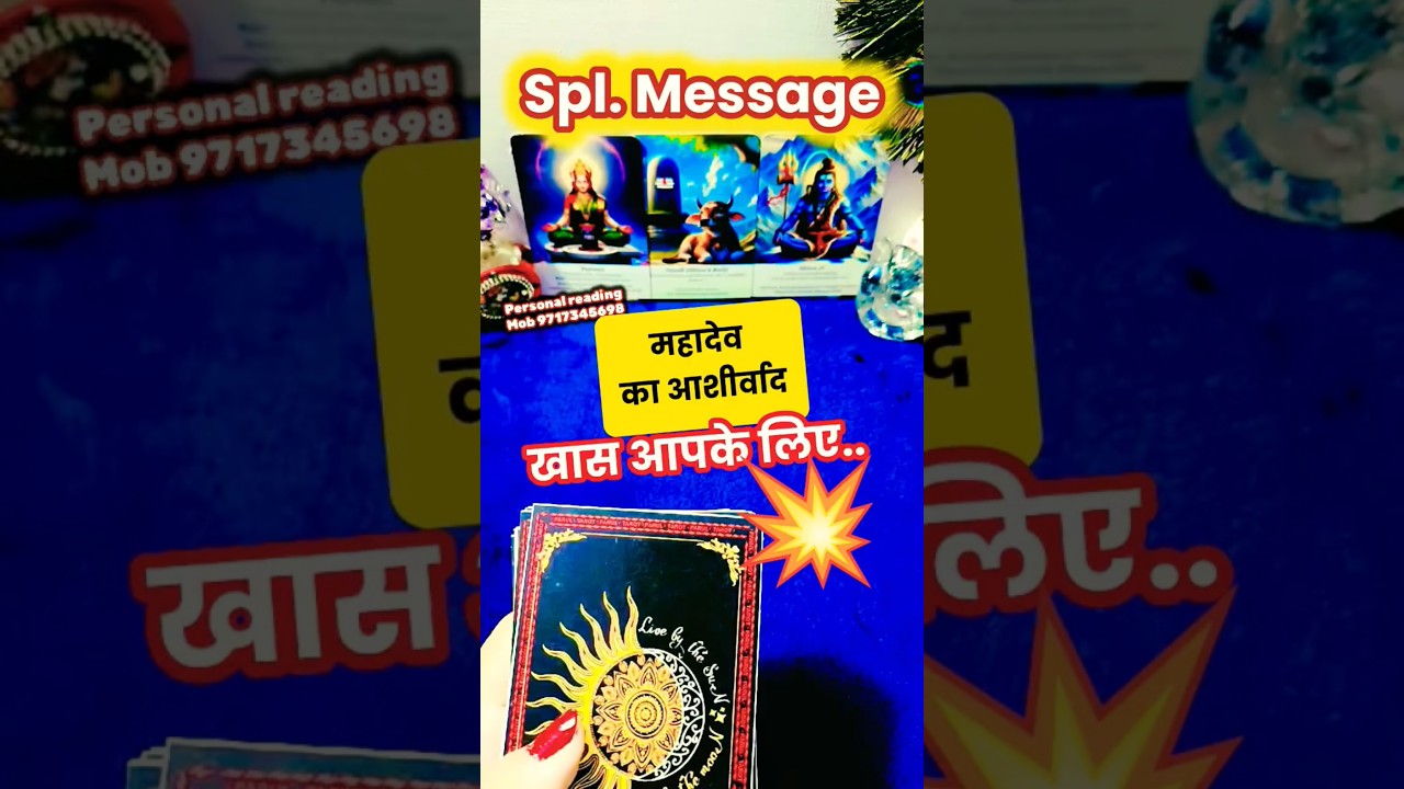 #god # #tarot #new #viral #Shorts #trending #astrology #message #future #love #money #tarotreading