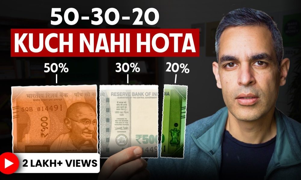 THESE Personal Finance Rules DON'T Work in India! | Ankur Warikoo Hindi