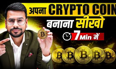 How to Create Crypto Coin [FREE] | Step by Step Tutorial | Cryptocurrency