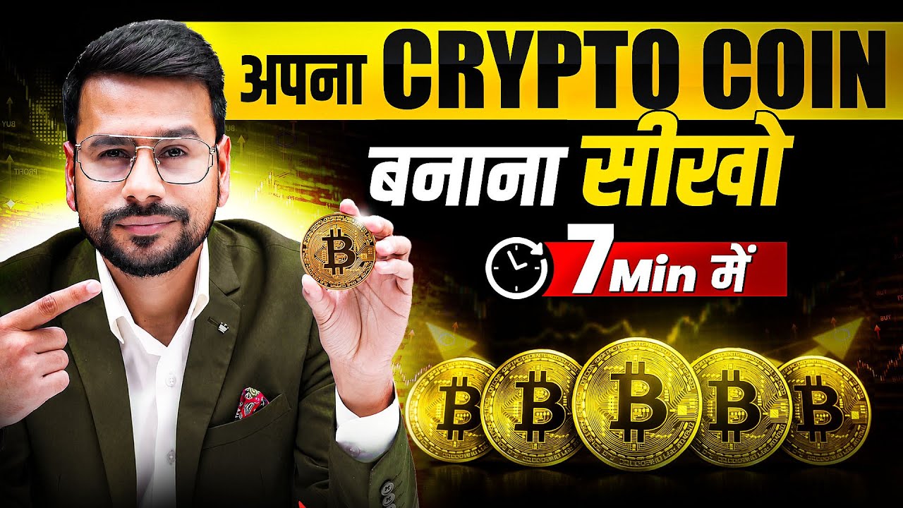 How to Create Crypto Coin [FREE] | Step by Step Tutorial | Cryptocurrency