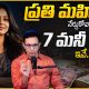 Dr. Harish : 7 Money Skills Every Woman Must Learn | financial freedom for women | SumanTV Shirisha