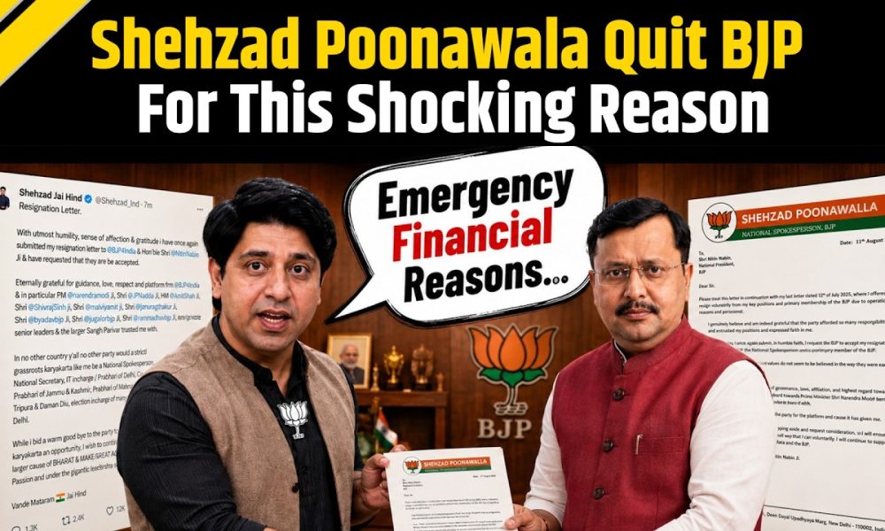 BJP News: 'Pressing Financial Issues...' Shehzad Poonawalla Resigns From BJP For This Shocking Cause