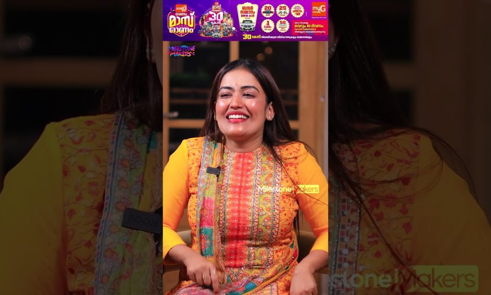 I Won't Waste Money | Anumol Exclusive Interview I Milestone Makers#shorts